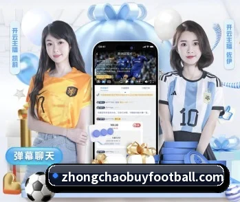 中超买球的故事（CSLBuyBalls）