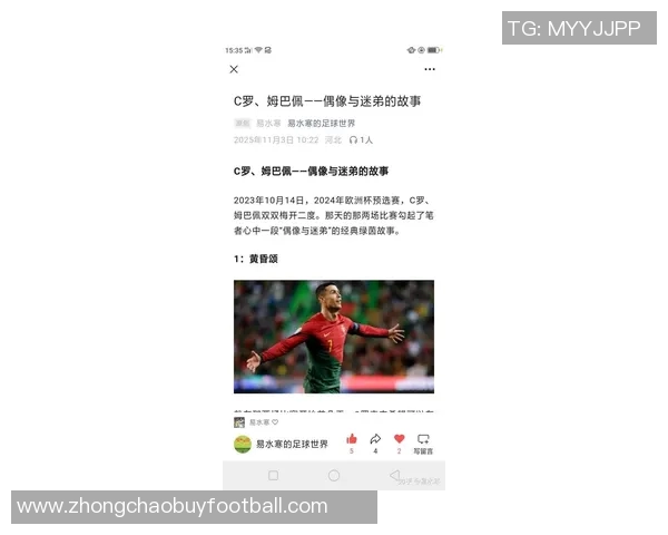 姆巴佩谈于帕转会拜仁:球队优秀但还有更理想选择 姆巴佩谈于帕转会拜仁:球队优秀但还有更理想选择