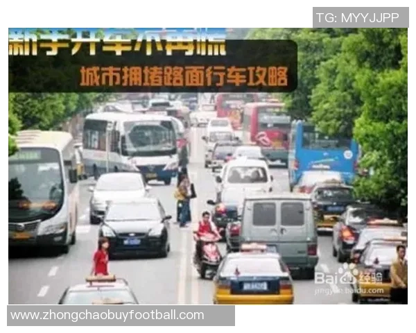 拜仁大巴遇交通拥堵官方宣布拜仁对门兴比赛延迟十五分钟开球