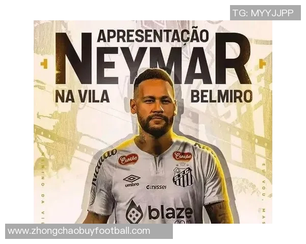 内马尔合同月底到期多家俱乐部关注桑托斯续约信心十足